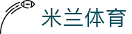 米兰体育·(中国)官方网站-AC MILAN